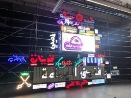 Abdullah AL-Othman Manifesto : The language and the City, 2021